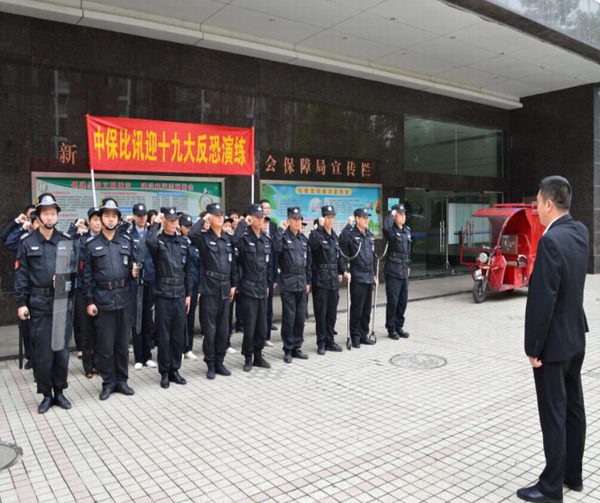 4、2017-10-17中保比訊迎十九大誓師大會288.jpg