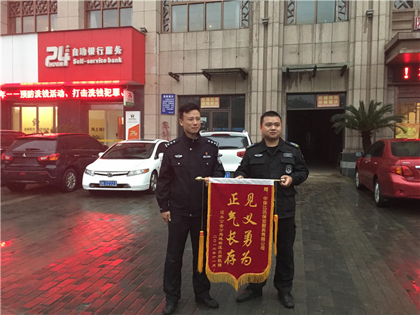 周警官與黃勇剛大隊(duì)長(zhǎng)合影.jpg