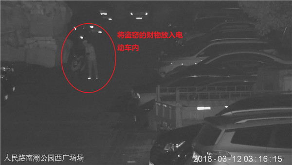 2.將盜來的財(cái)物放入電動(dòng)車內(nèi).jpg