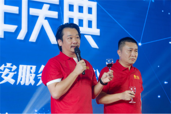 簡(jiǎn)報(bào)（2022第29期）高聲十載 航領(lǐng)未來--新余中保比訊十周年慶典隆重舉行529.jpg