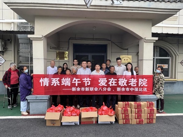 粽香慰問助老行 濃濃關(guān)懷暖人心